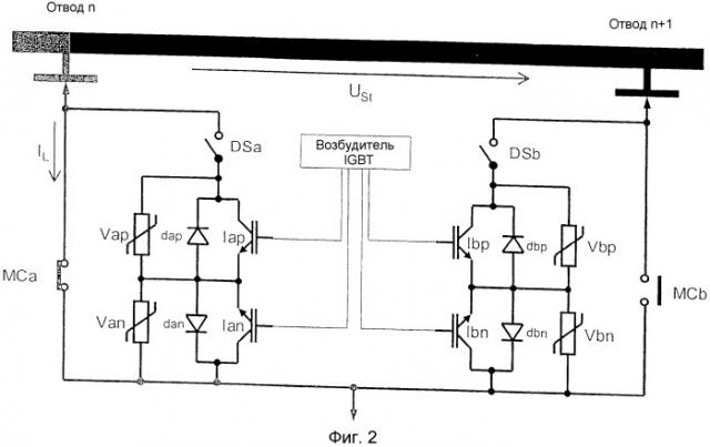 Способ безобрывного переключения между отводами обмотки трансформатора со ступенчатым регулированием напряжения (патент 2460163)