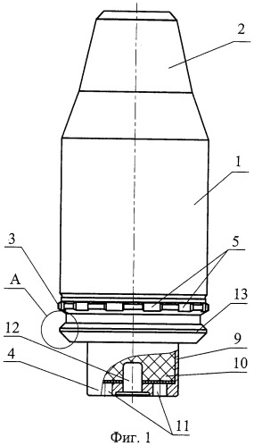 Артиллерийский патрон для гранатомета (патент 2282130)