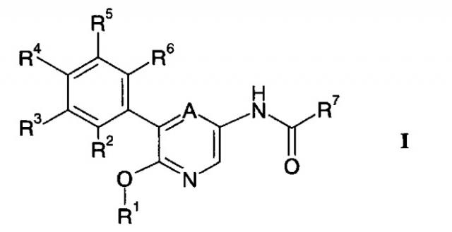 N-пиридин-3-ил или n-пиразин-2-ил карбоксамиды в качестве агентов, повышающих уровень холестерина лпвп (патент 2540069)