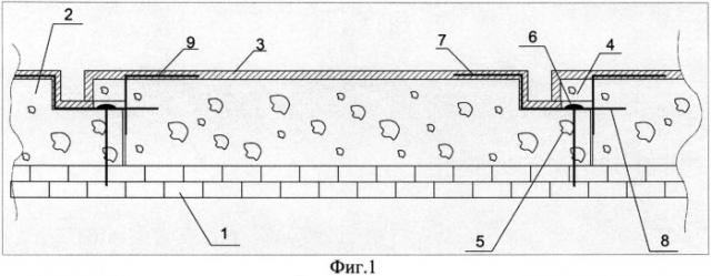 Панель для облицовки поверхности зданий (патент 2539482)