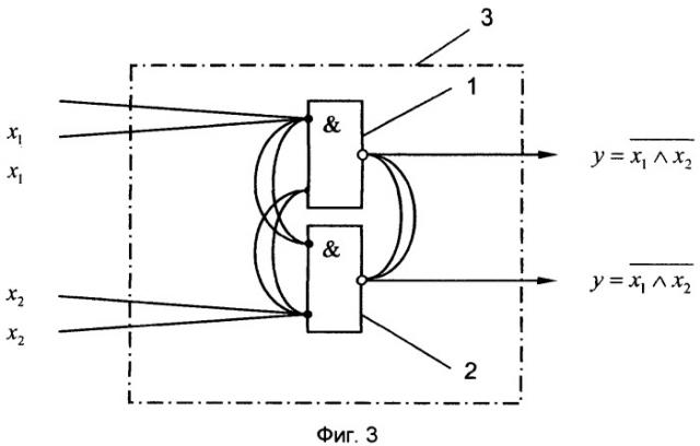 Способ постоянного поэлементного дублирования в дискретных электронных системах (варианты) (патент 2475820)