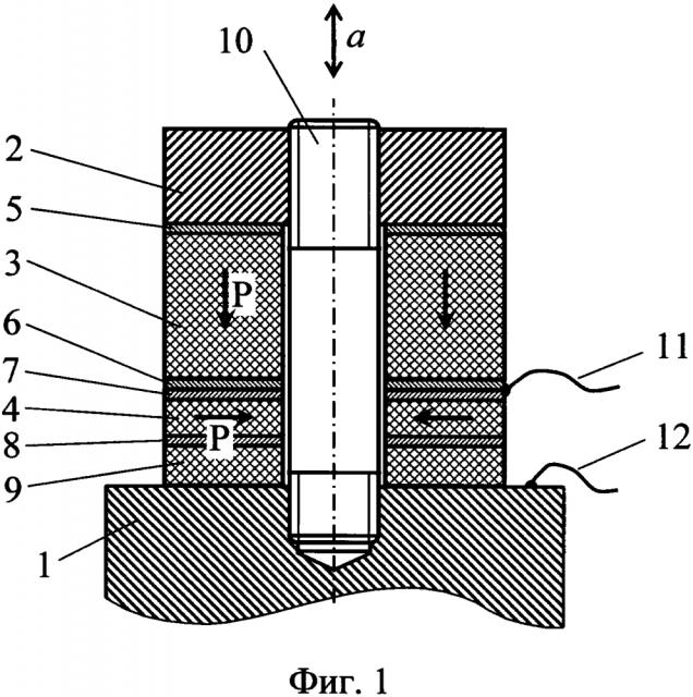 Пьезоэлектрический акселерометр (патент 2627571)