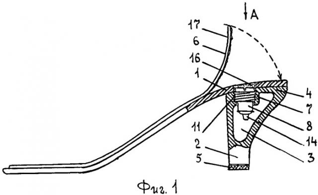 Каблук (патент 2538545)