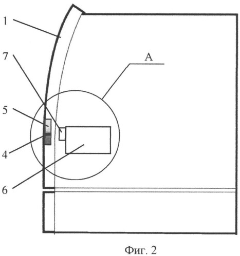 Конструкция и конфигурация области лицевой панели банкомата/терминала/ устройства самообслуживания, расположенной перед считывателем карт (карт-ридером) (патент 2546059)