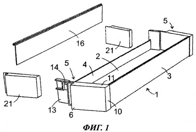 Лоток для холодильного аппарата (патент 2535168)