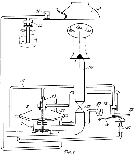Энергонезависимый газовый клапан (патент 2351848)