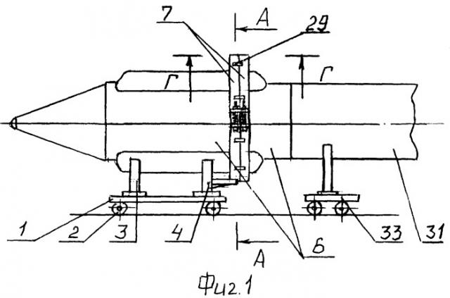 Способ горизонтальной сборки ракеты космического назначения с расширенным головным обтекателем и устройство для его осуществления (патент 2272758)