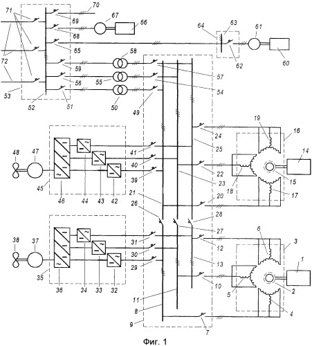 Судовая электроэнергетическая установка (варианты) (патент 2458819)