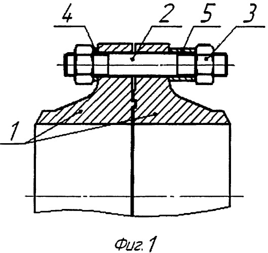 Фланцевое соединение (патент 2393372)