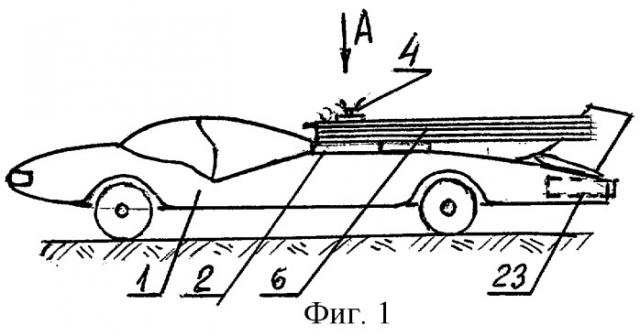 Автолет (патент 2257300)