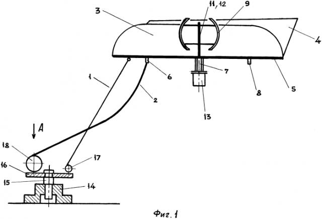 Аэростатно-плавательный ветрогенератор (патент 2576103)