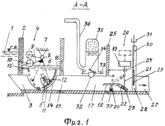 Гидравлический таран (патент 2536411)