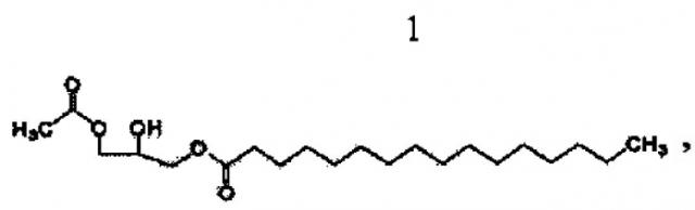 Способ получения 1-пальмитоил-3-ацетилглицерина и способ получения 1-пальмитоил-2-линолеоил-3-ацетилглицерина с использованием этого соединения (патент 2566826)