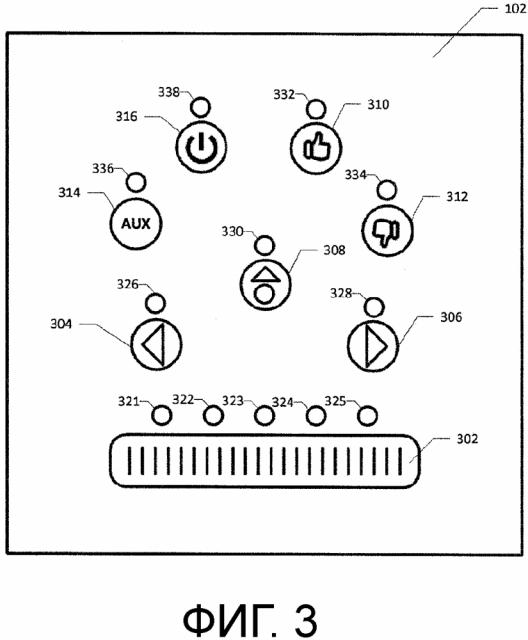 Деревянный или другой диэлектрический емкостный сенсорный интерфейс и содержащий его громкоговоритель (патент 2653579)