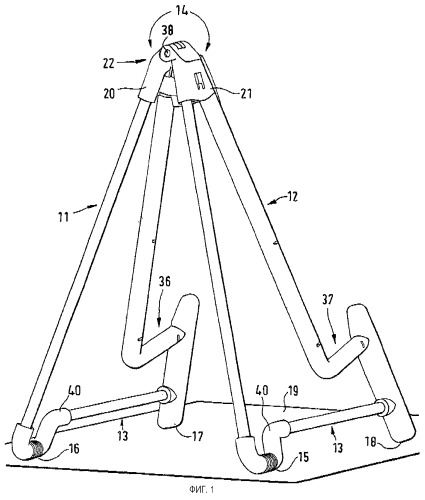 Подставка для музыкальных инструментов (патент 2263979)
