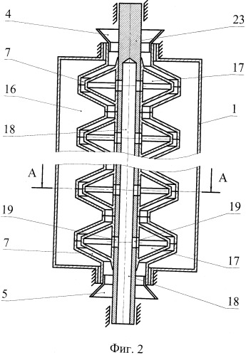 Тепломассообменный аппарат (патент 2495699)