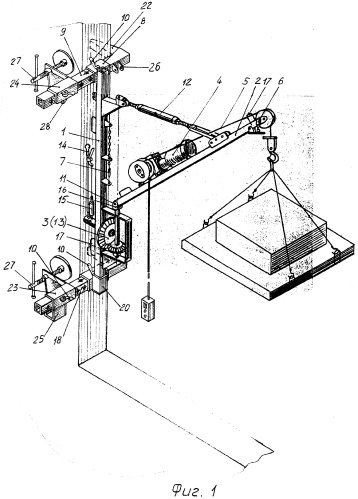 Кран для подъема грузов в оконный проем, на лоджии и балконы строящихся и ремонтируемых зданий (патент 2335452)