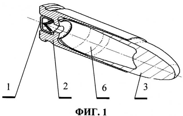 Патрон с реактивной пулей (патент 2372581)