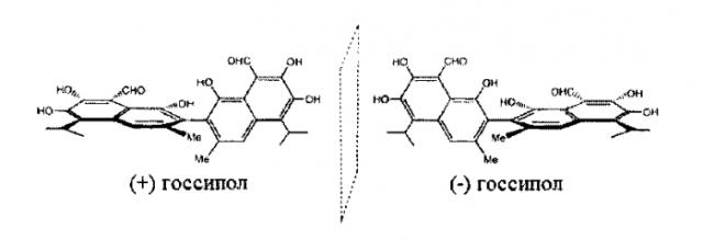 Полимерные производные госсипола, способ их получения и фармацевтическая композиция на их основе (патент 2577539)