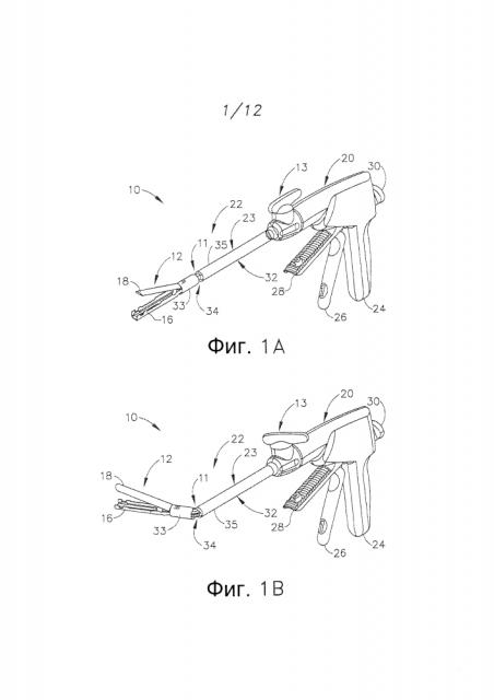 Двойная кассета с шовными скобками для хирургического сшивающего аппарата (патент 2612513)