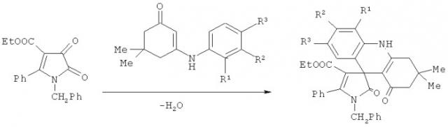 Этил 3',7-диоксо-5'-фенил-1,6-дигидро-1'h-спиро{индено[1,2-b]хинолин-6,3'-пиррол}-4'-карбоксилаты и способ их получения (патент 2453549)