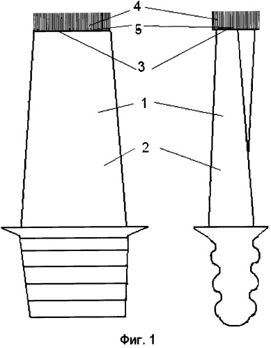 Рабочая лопатка турбомашины (патент 2386038)