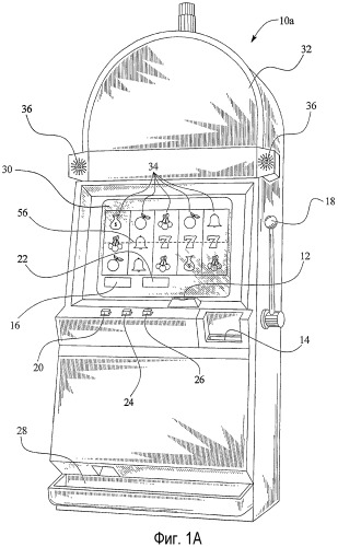 Игровое устройство с модифицированным звуком вращения барабанов, которое подчеркивает и повышает привлекательность положительных результатов игрока (патент 2348979)