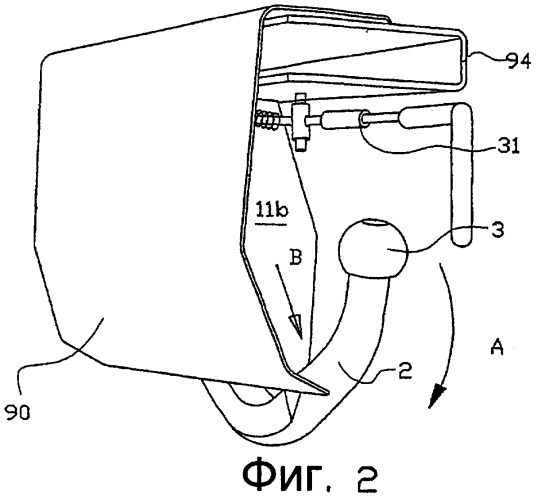 Убираемая сцепка (патент 2375209)