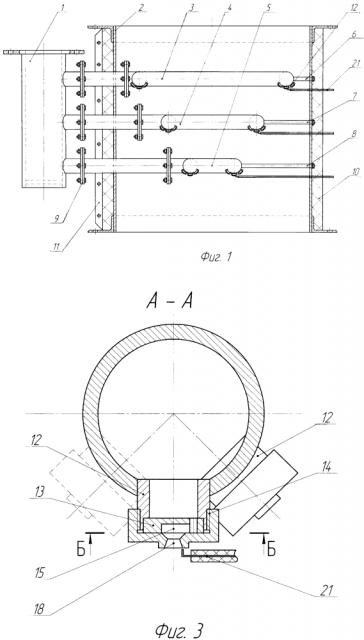 Газовая горелка (патент 2600654)