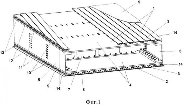 Кессон крыла из композиционного материала (патент 2532254)