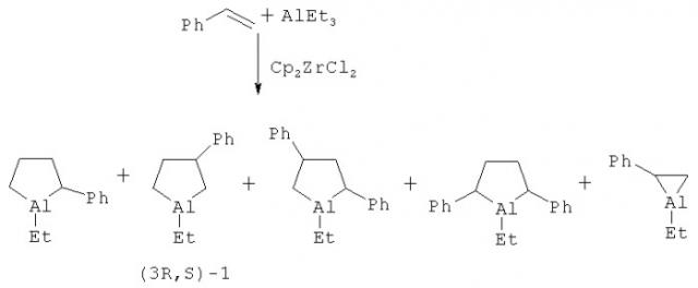 Способ получения энантиомерно обогащенного 1-этил-(3r)-фенилалюминациклопентана (патент 2536410)