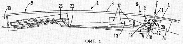 Устройство для фиксации откидной крыши и транспортное средство, оснащенное соответствующей системой (патент 2428323)