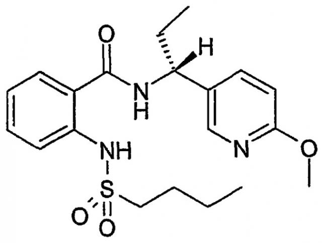 2-(бутил-1-сульфониламино)-n-[1(r)-(6-метоксипиридин-3-ил)-пропил]бензамид, его применение в качестве лекарственного средства, а также содержащие его фармацевтические композиции (патент 2333202)