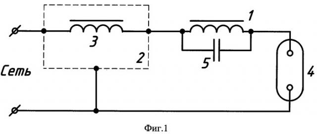 Пускорегулирующее устройство для газоразрядной лампы (патент 2291597)