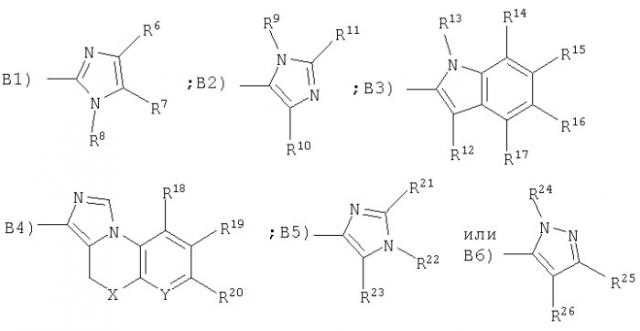 Фенилэтенил- или фенилэтинилпроизводные в качестве антагонистов глутаматного рецептора (патент 2284323)