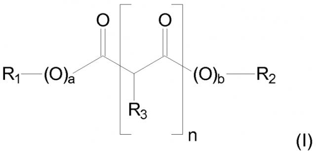 Пленкообразующая композиция, содержащая агент, способный улавливать формальдегид (патент 2558104)