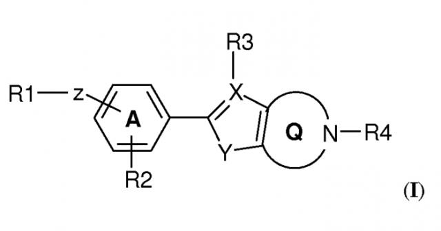 Конденсированные гетероциклические производные в качестве модуляторов s1p (патент 2576660)