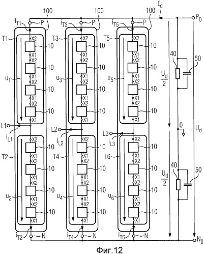 Способ управления многофазным выпрямителем переменного тока с распределенными накопителями энергии при низких выходных частотах (патент 2487458)