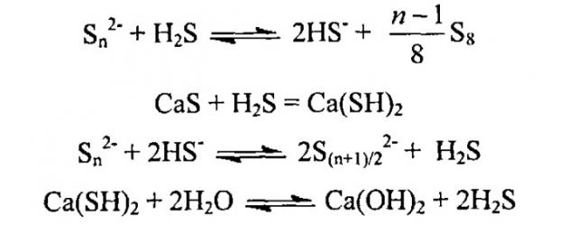 Способ получения растворов полисульфида кальция (патент 2523478)