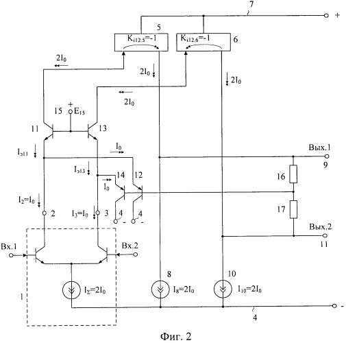 Операционный усилитель с парафазным выходом (патент 2536376)