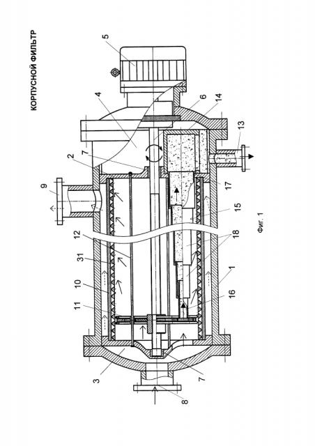 Корпусной фильтр (патент 2626366)
