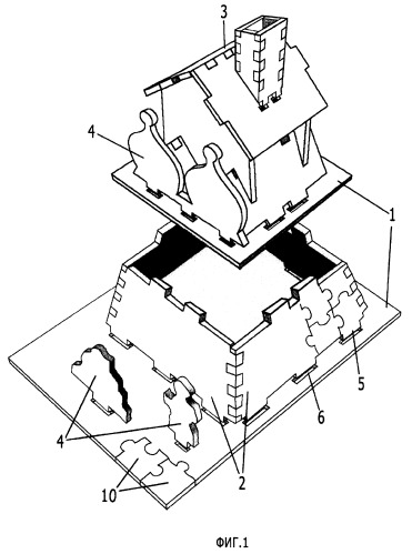 Трехмерная сборная ручная головоломка (патент 2295993)