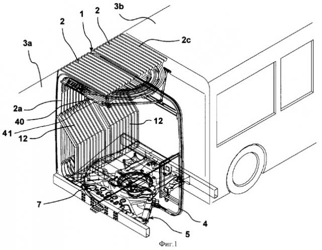 Приспособление для защиты колейного стыка (ограждения колейного стыка) между поворотной тарелкой и гофрированным кожухом перехода между двумя гибко связанными между собой частями транспортного средства (патент 2337838)