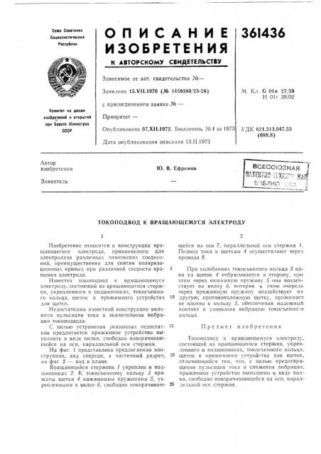 Всесокэзная 