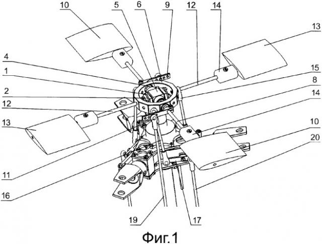 Регулируемая механическая система управления и стабилизации многолопастного несущего винта вертолета (патент 2361780)