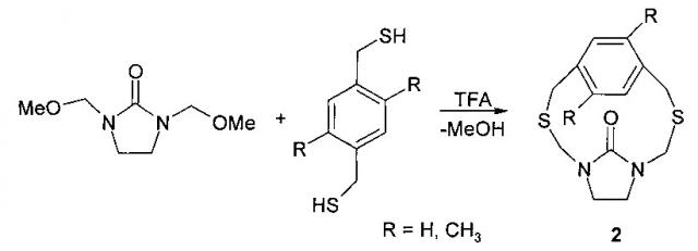 Способ получения 4-(о, м, п-галогенфенил)-2, 6-дитиа-4-азабицикло[5.3.1]ундека-1(11),7,9-триенов (патент 2626006)