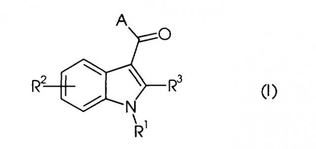 Индол-3-ил-карбонил-азаспиропроизводные в качестве антагонистов рецептора вазопрессина (патент 2418801)