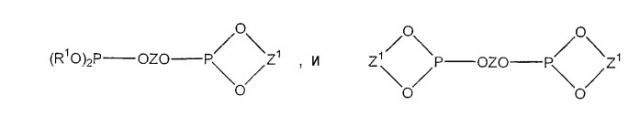 Способ получения катализатора никель/фосфорсодержащего лиганд для гидроцианирования (патент 2301704)