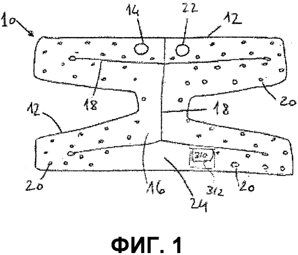 Терапевтическая накладка с идентификатором для хранения данных (патент 2560995)