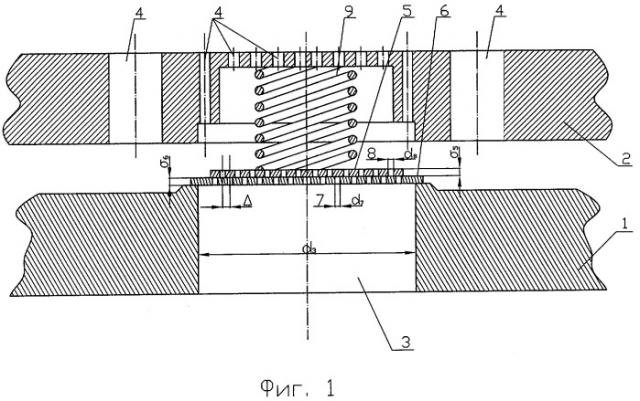 Клапан (патент 2290558)